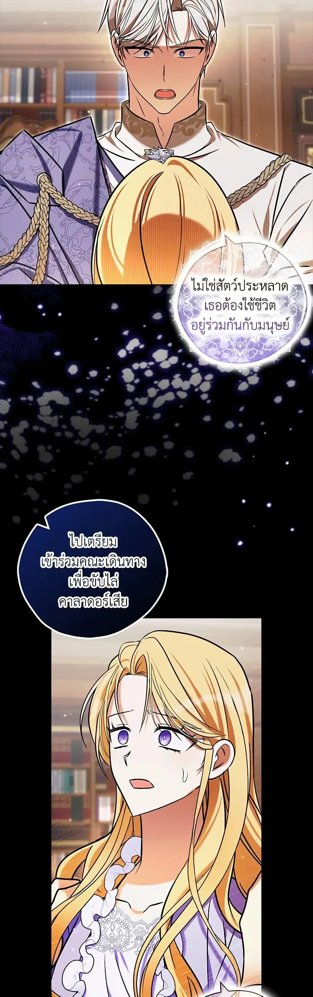 หน้า 47 จาก 52