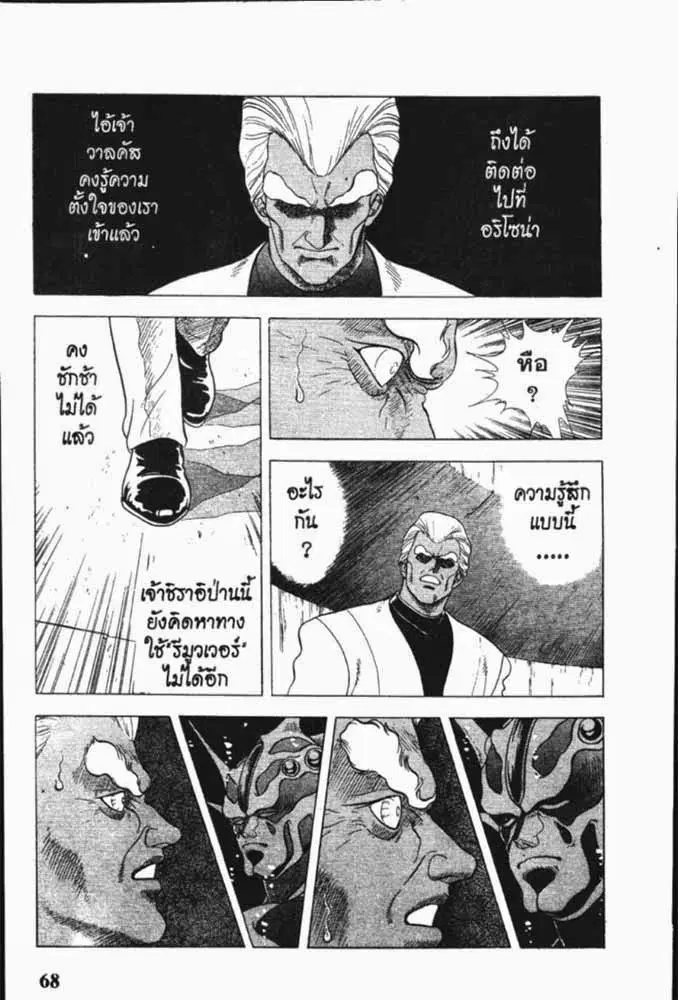 หน้า 12 จาก 29
