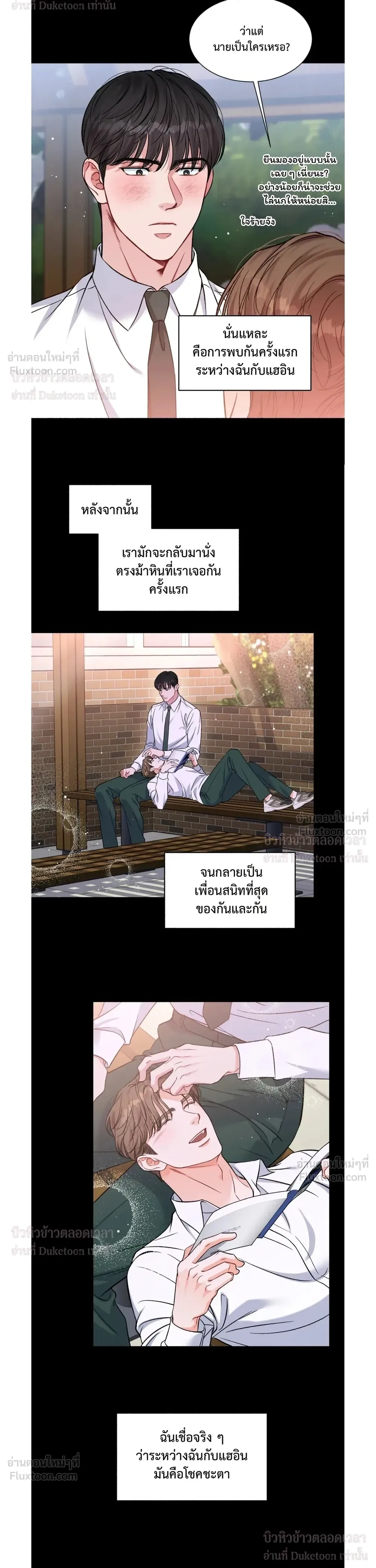 หน้า 5 จาก 17
