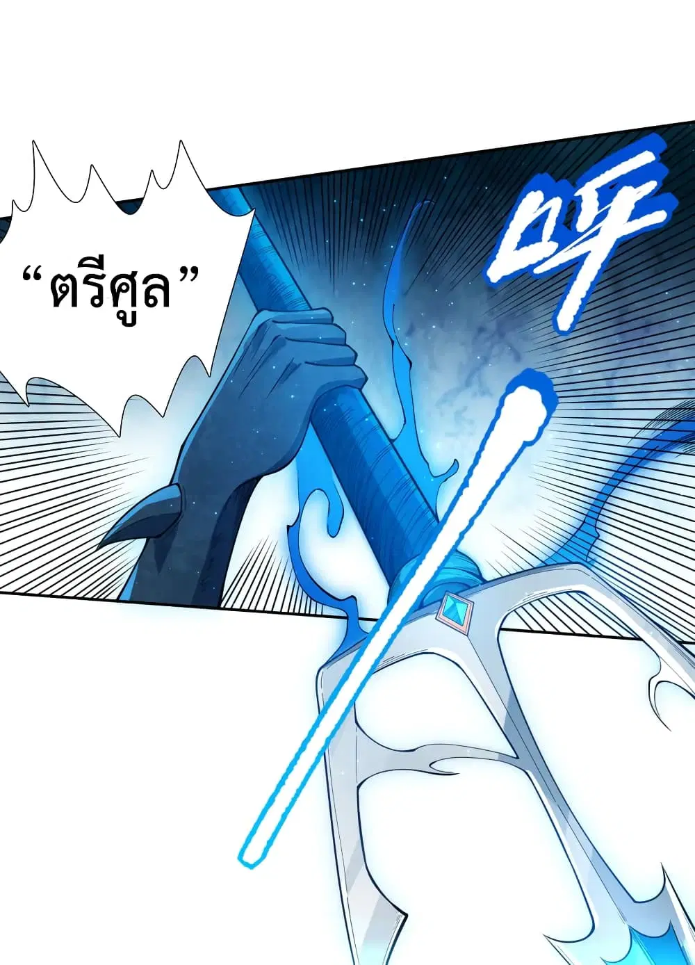 หน้า 37 จาก 71