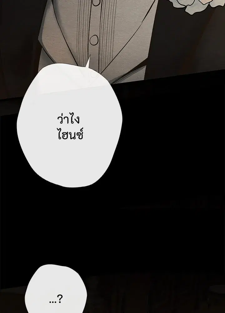 หน้า 103 จาก 120