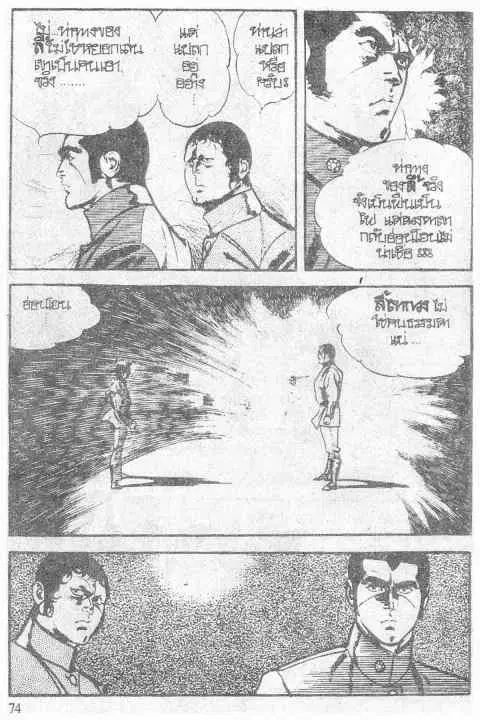 หน้า 36 จาก 88