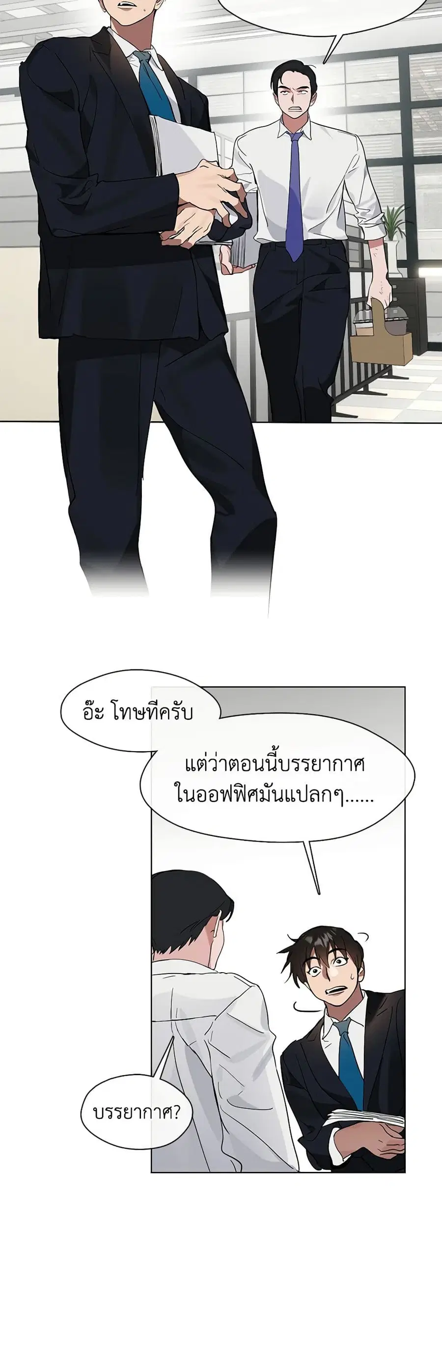 หน้า 34 จาก 52