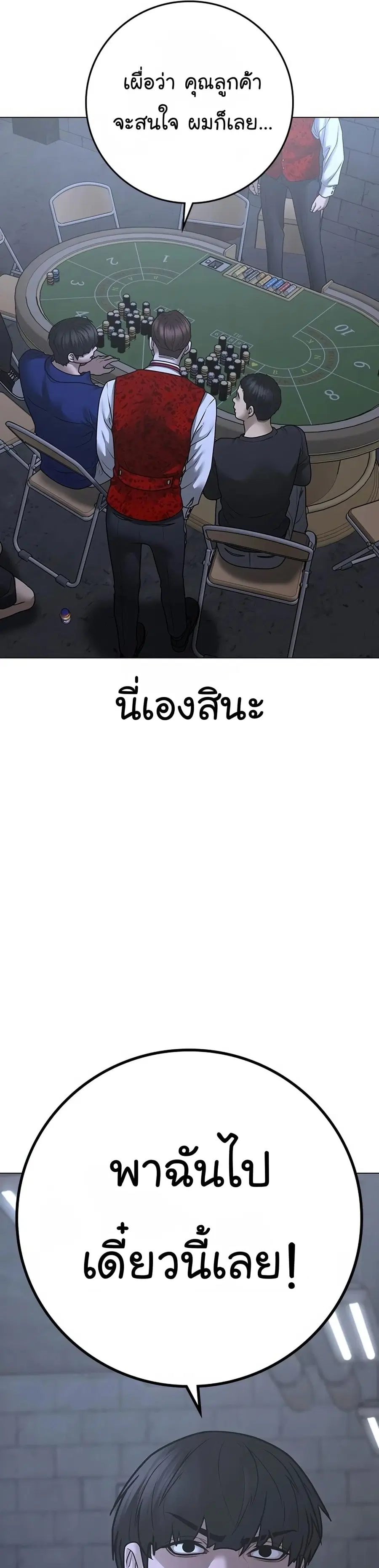 หน้า 52 จาก 74