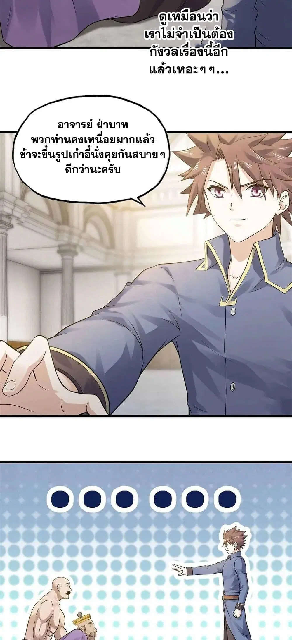 หน้า 10 จาก 22