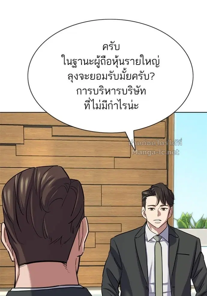 หน้า 130 จาก 161
