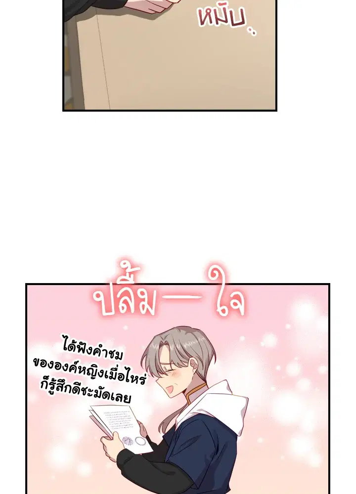 หน้า 10 จาก 89