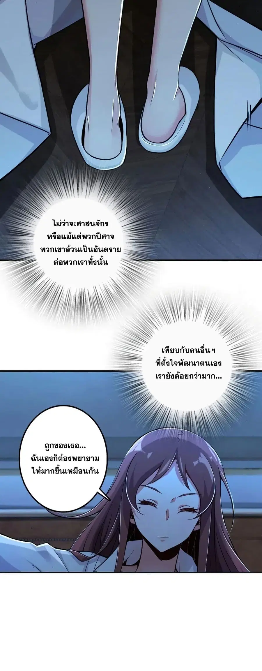 หน้า 37 จาก 40