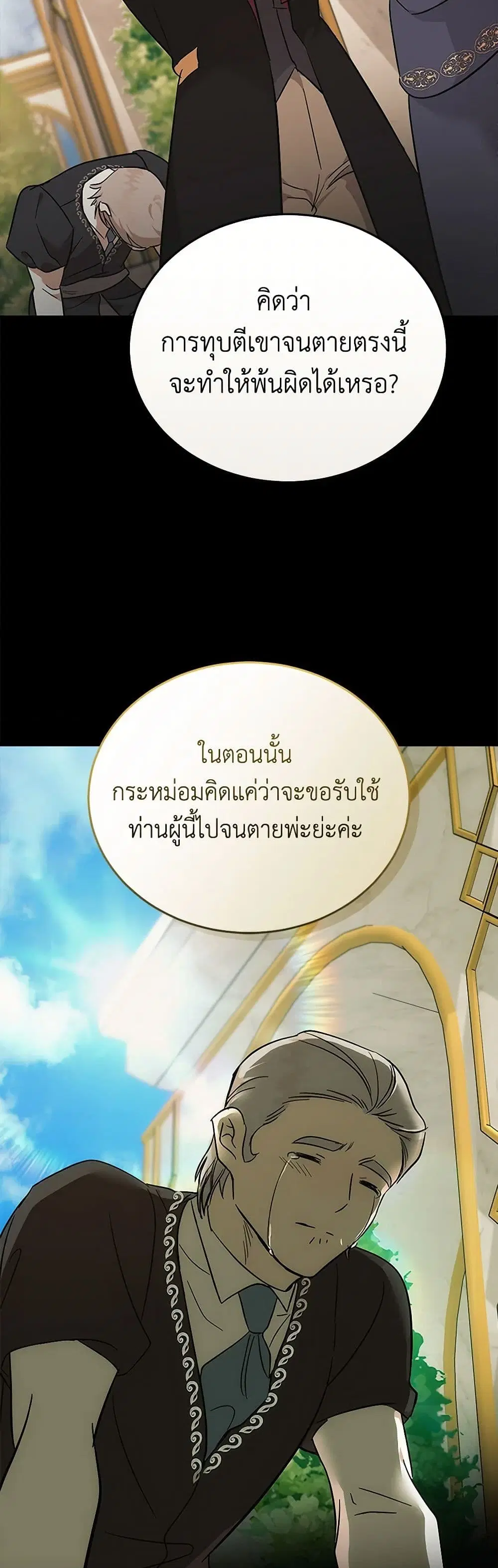 หน้า 28 จาก 43