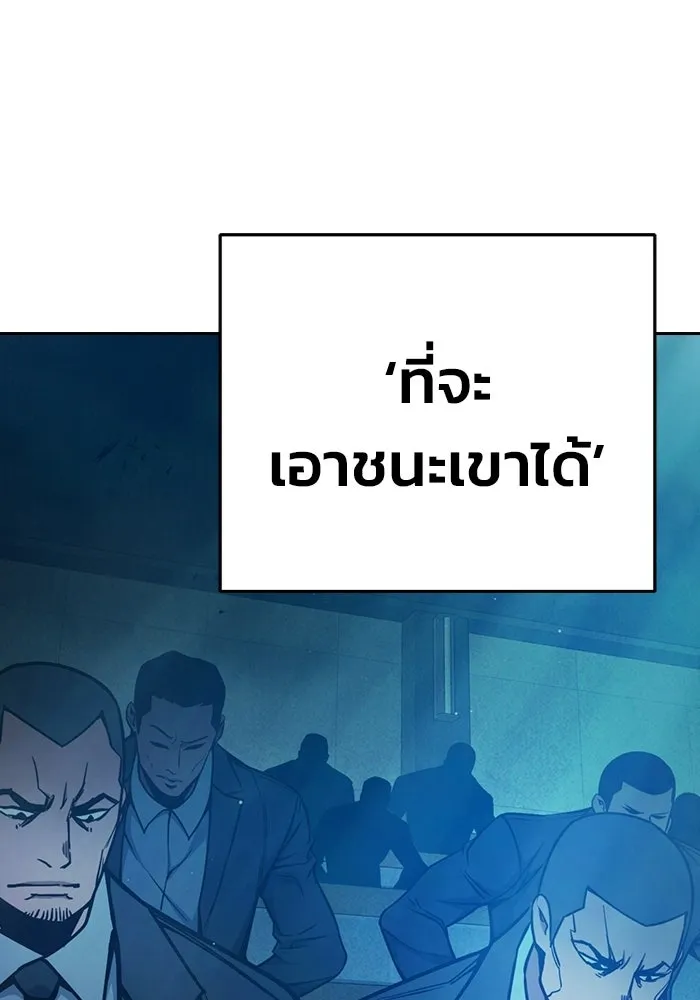 หน้า 143 จาก 208