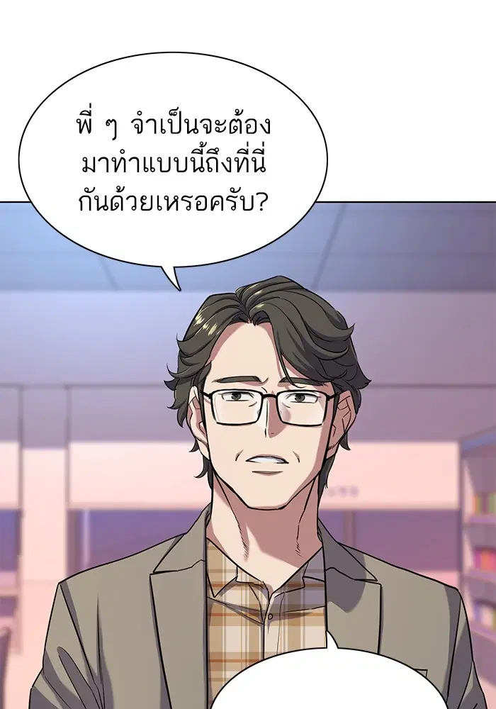 หน้า 94 จาก 116