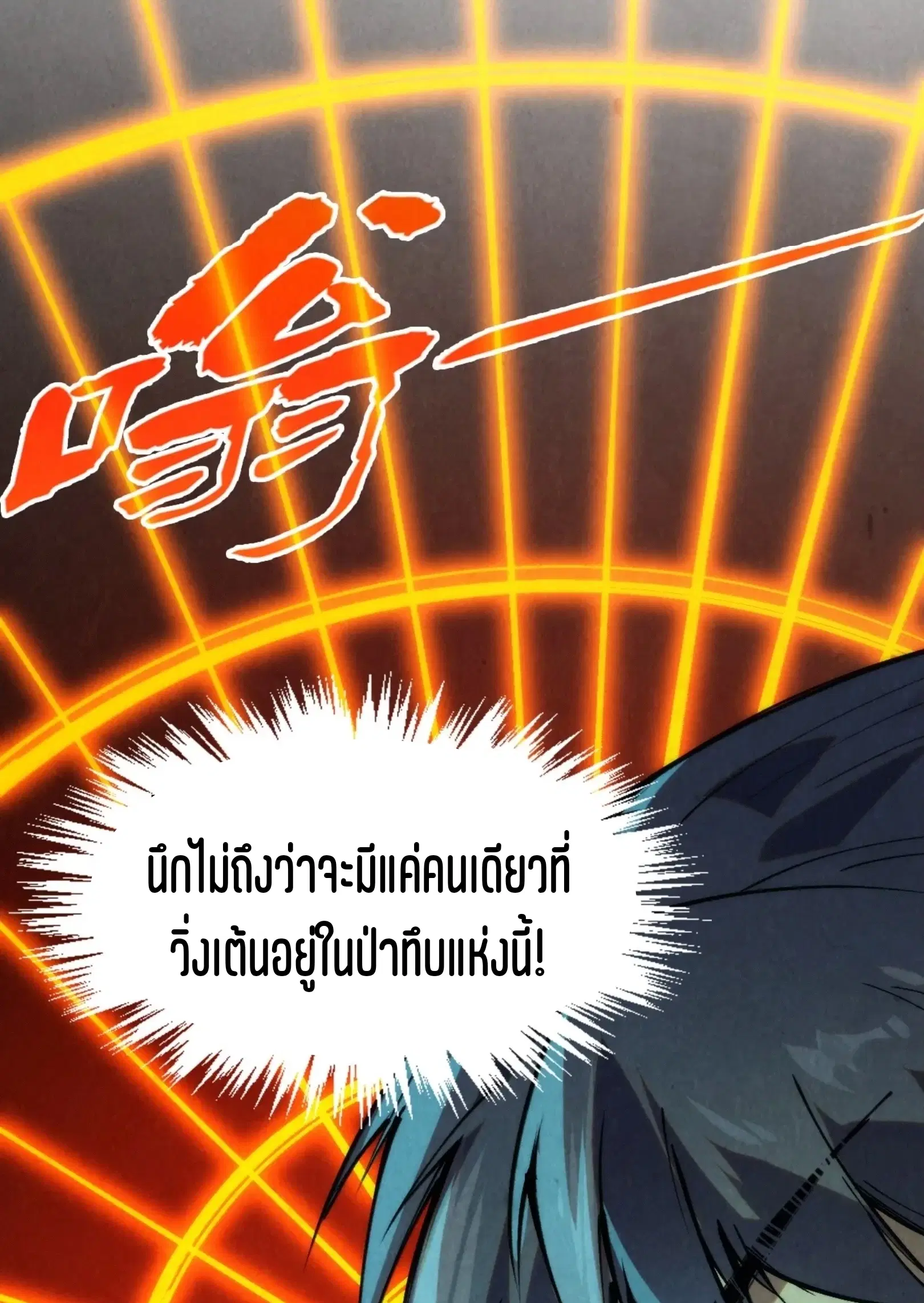 หน้า 21 จาก 76