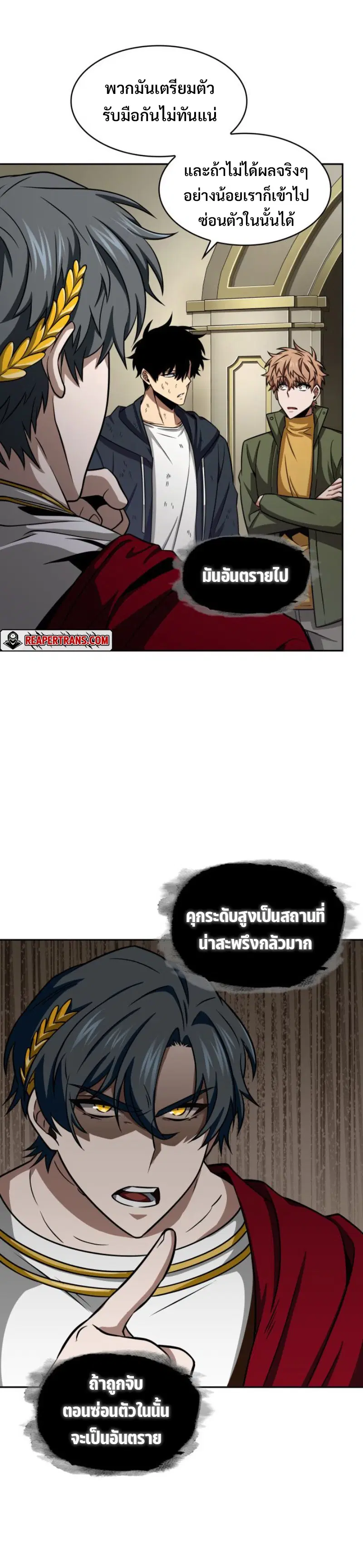 หน้า 14 จาก 24