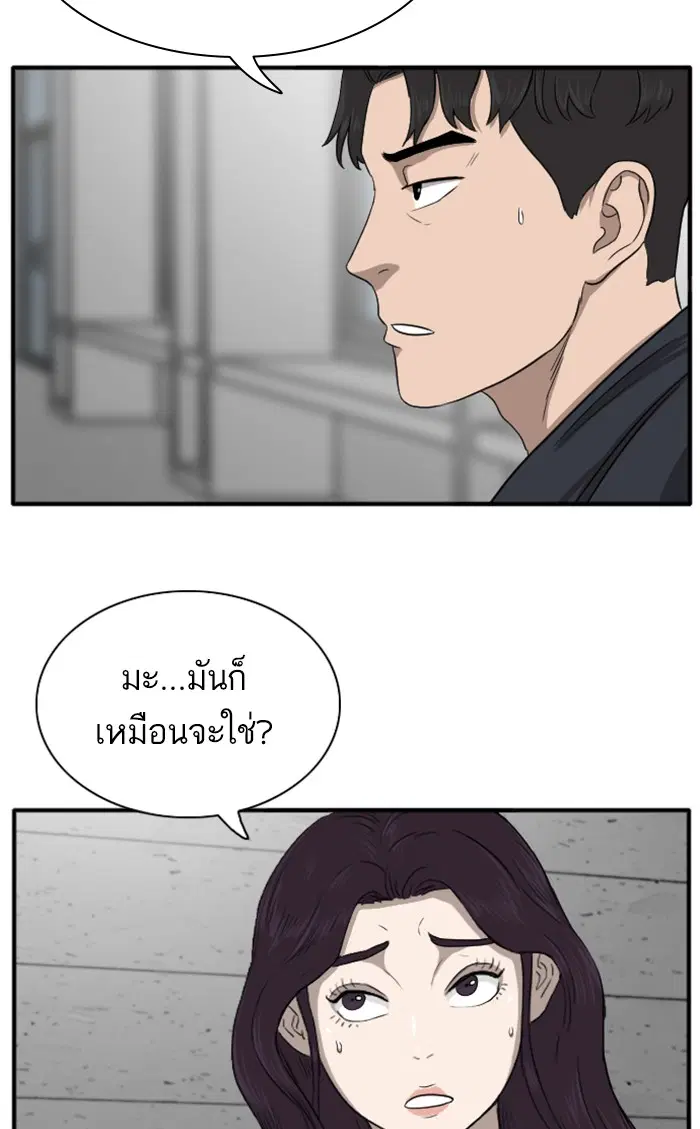 หน้า 62 จาก 143