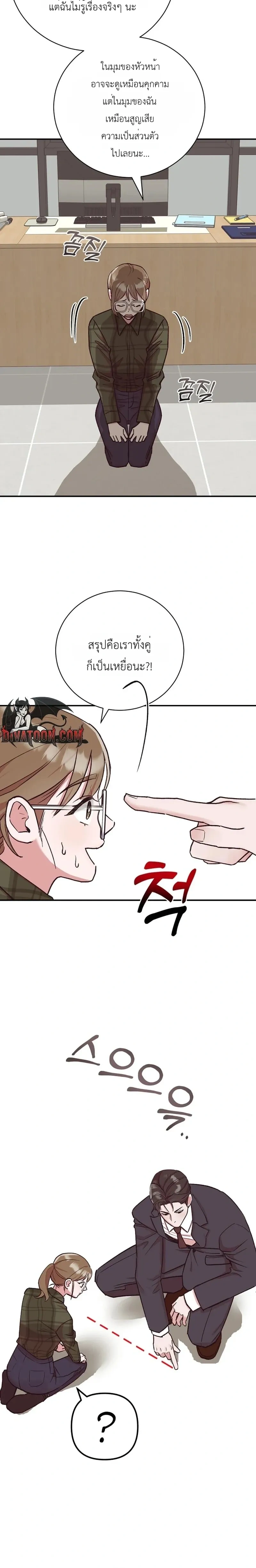 หน้า 6 จาก 27