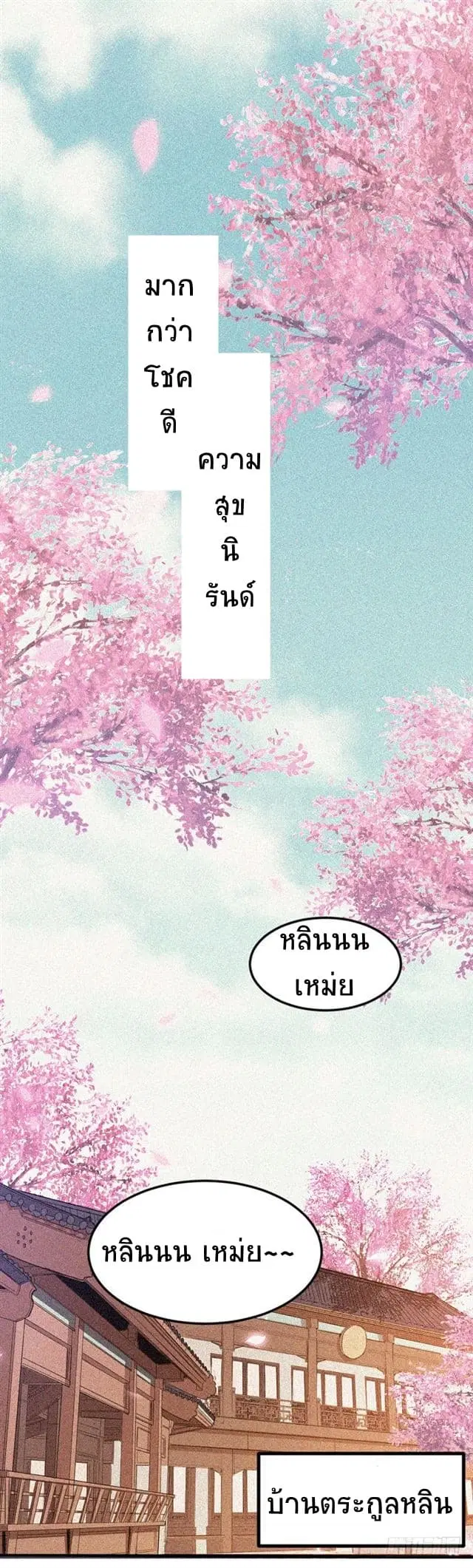 หน้า 23 จาก 27