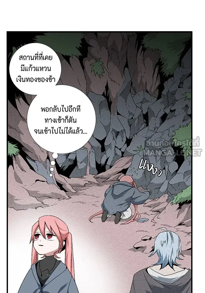 หน้า 18 จาก 83
