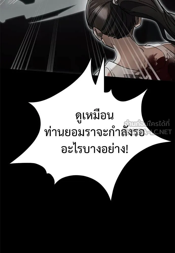 หน้า 149 จาก 194