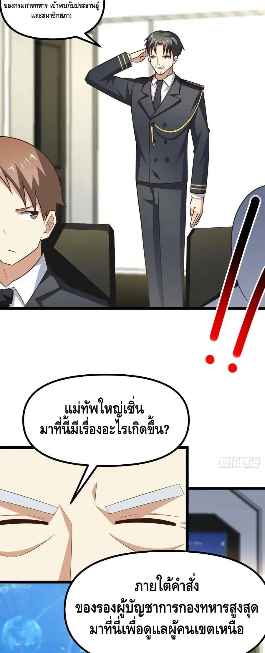 หน้า 39 จาก 52