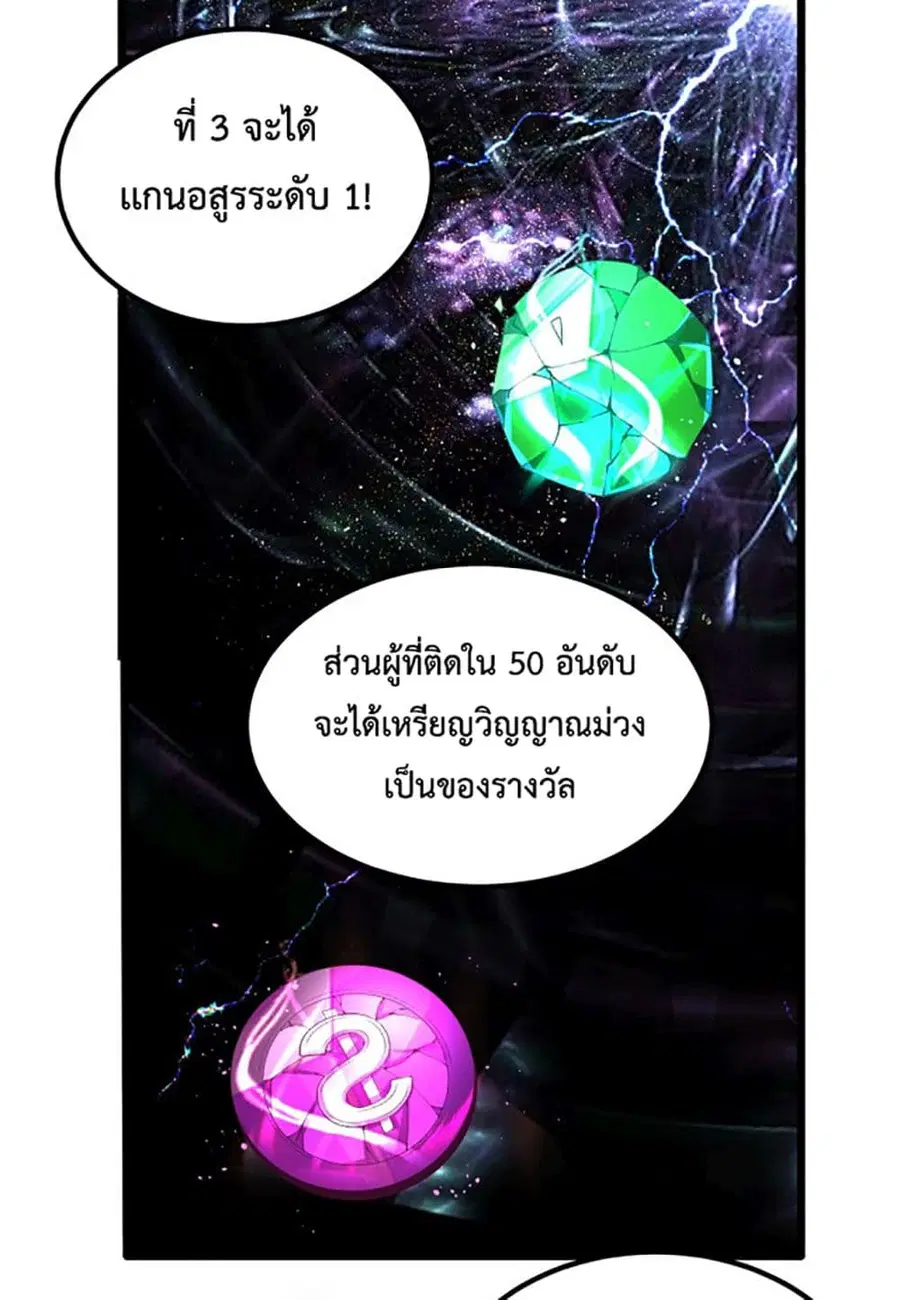 หน้า 13 จาก 44