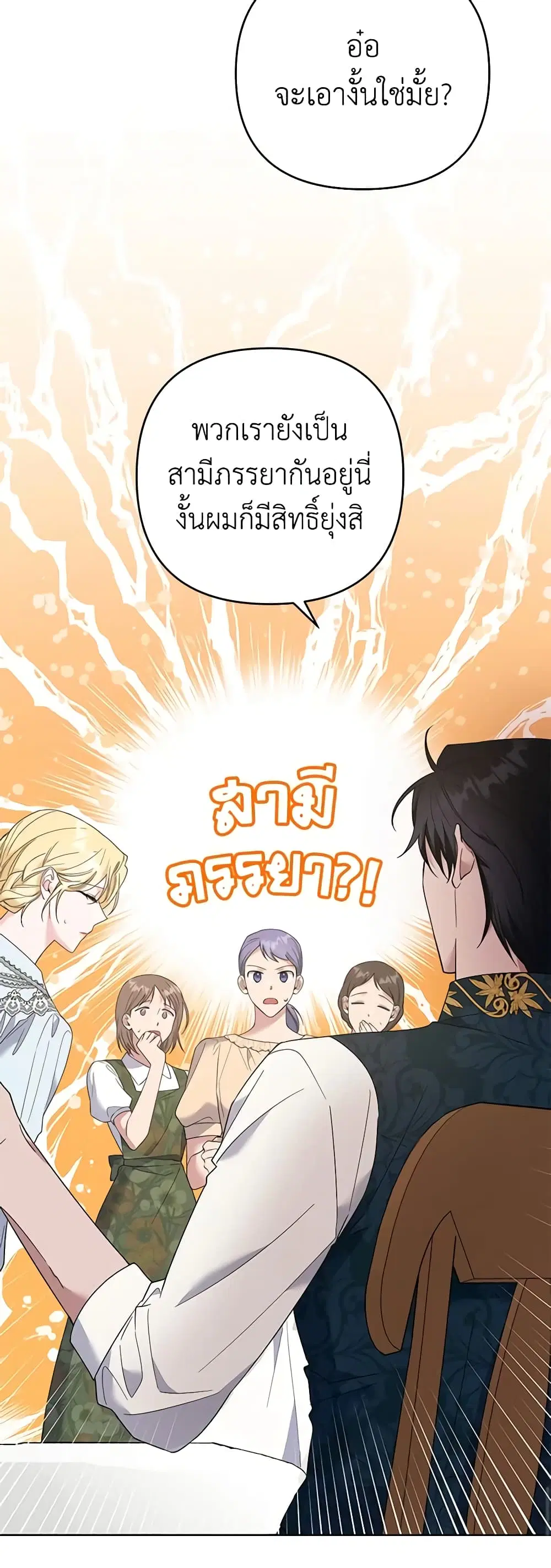 หน้า 24 จาก 50