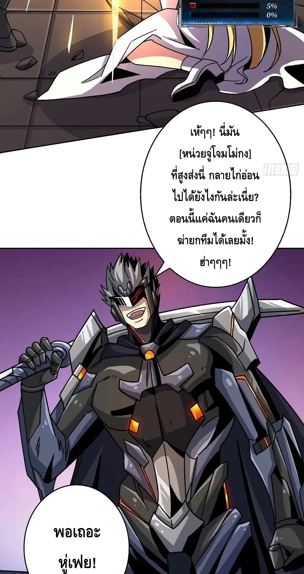 หน้า 10 จาก 42