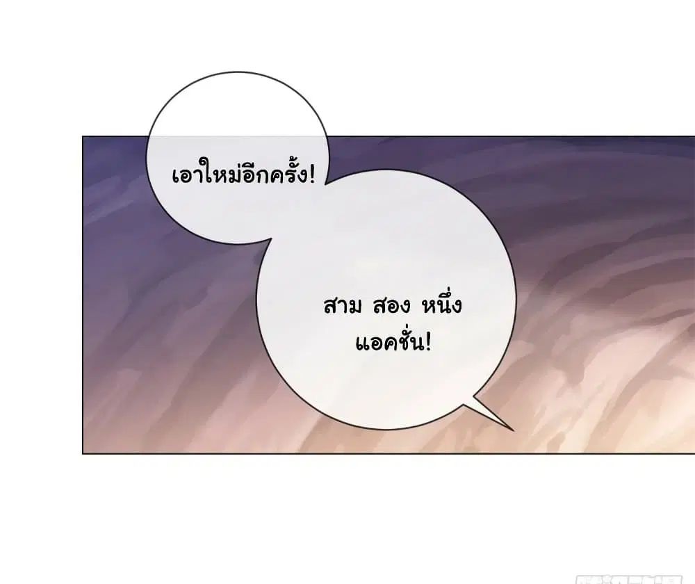 หน้า 30 จาก 36