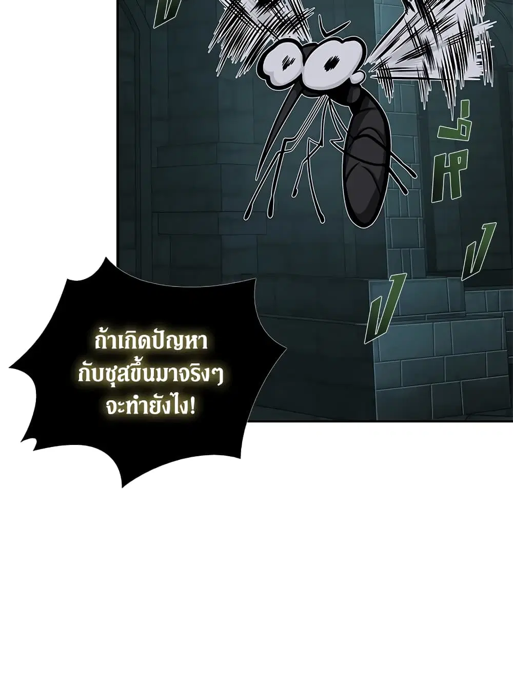 หน้า 37 จาก 80