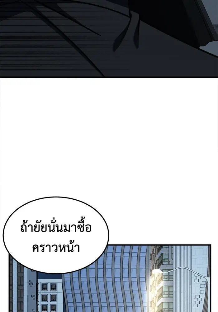 หน้า 23 จาก 154