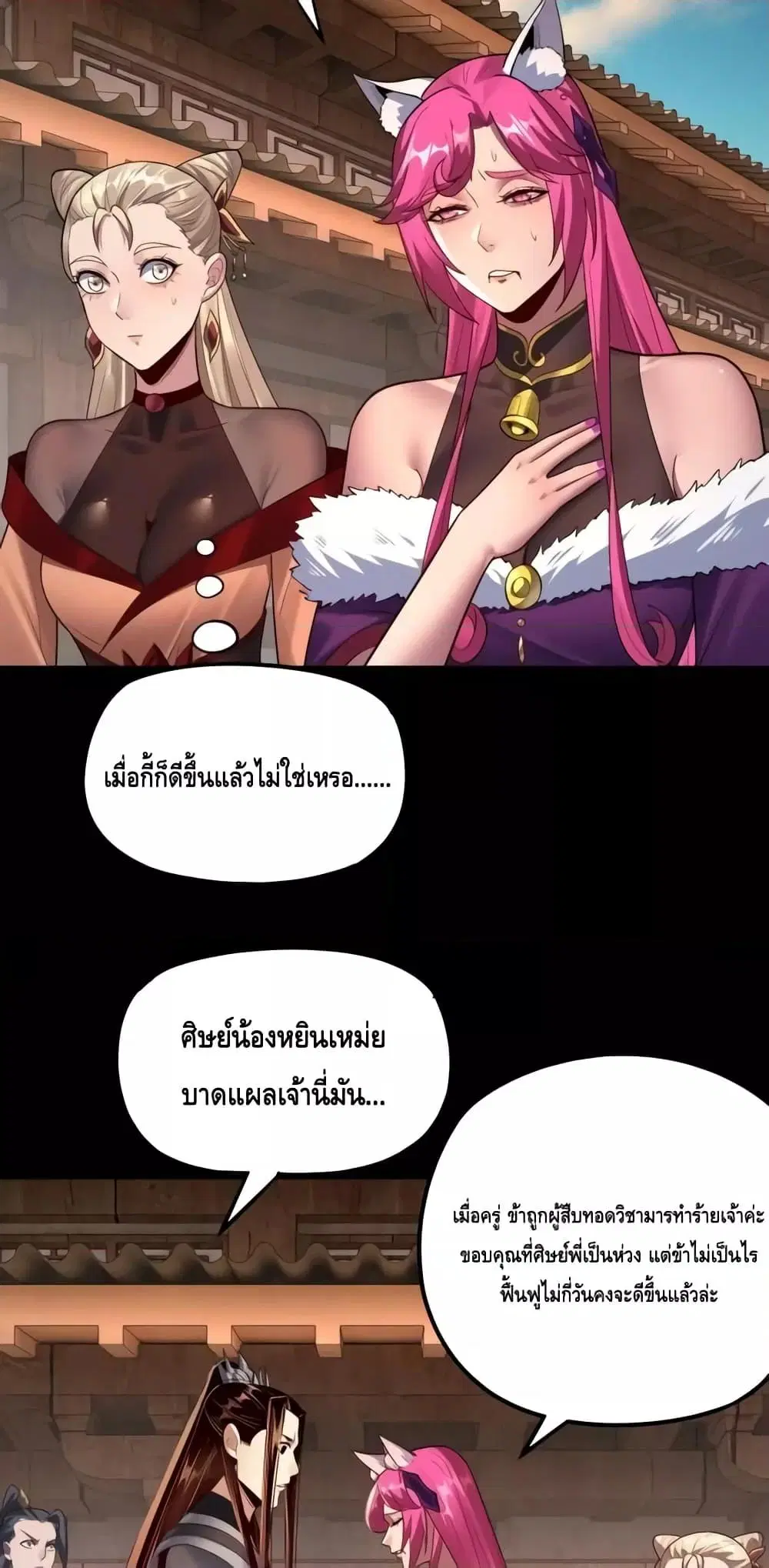 หน้า 3 จาก 53
