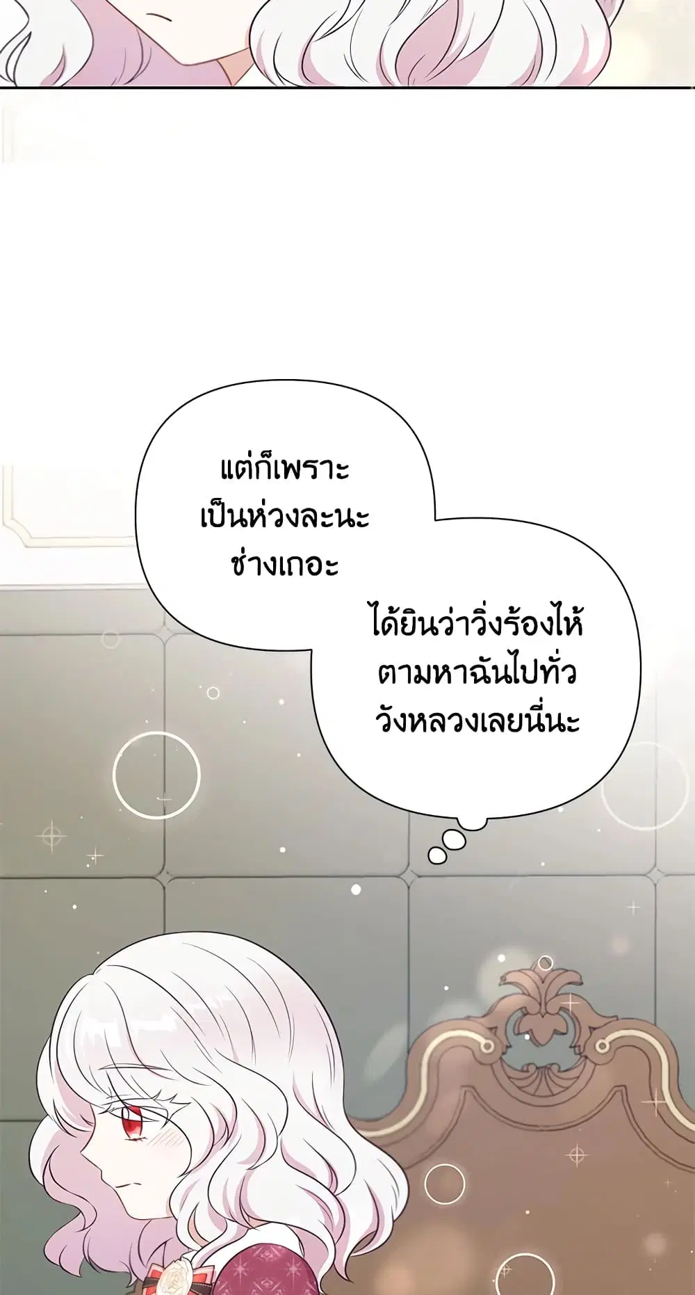 หน้า 26 จาก 46