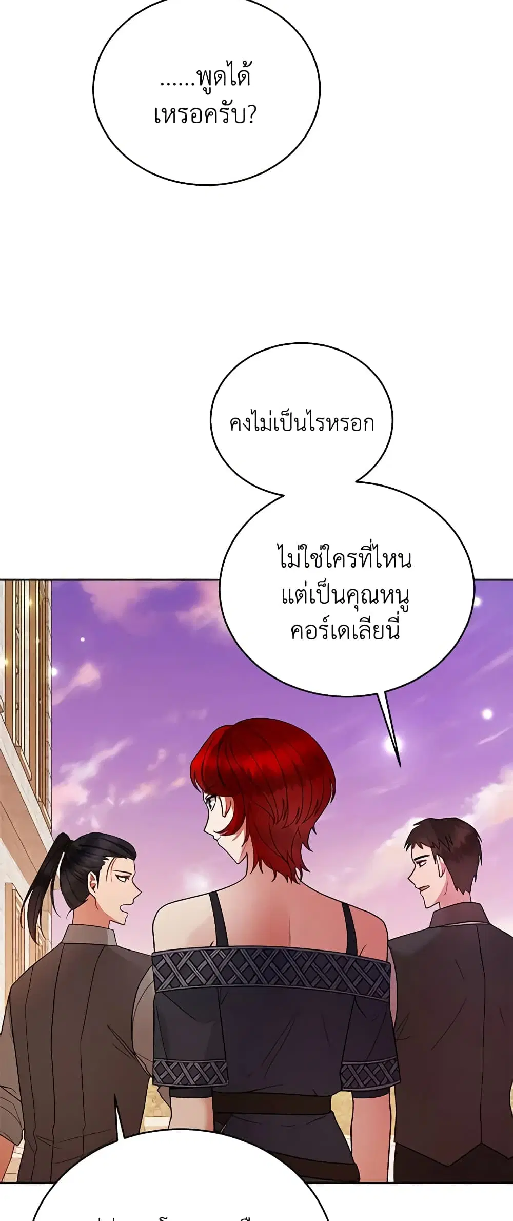 หน้า 43 จาก 53