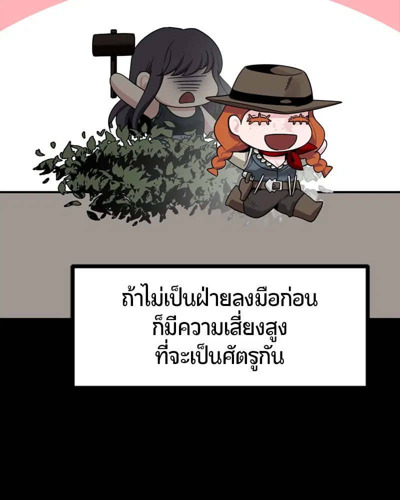 หน้า 132 จาก 172