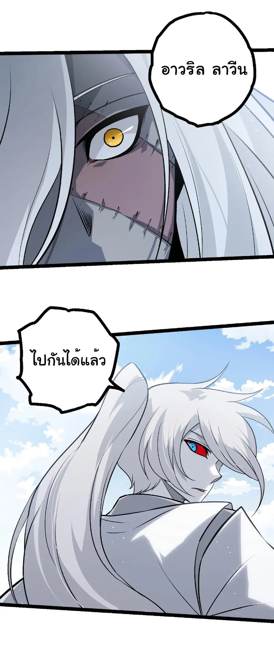 หน้า 17 จาก 28
