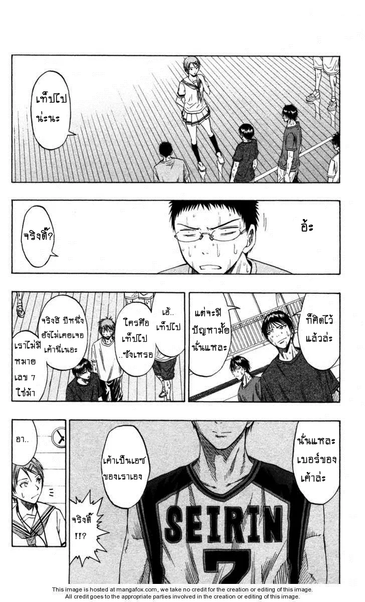 หน้า 15 จาก 23