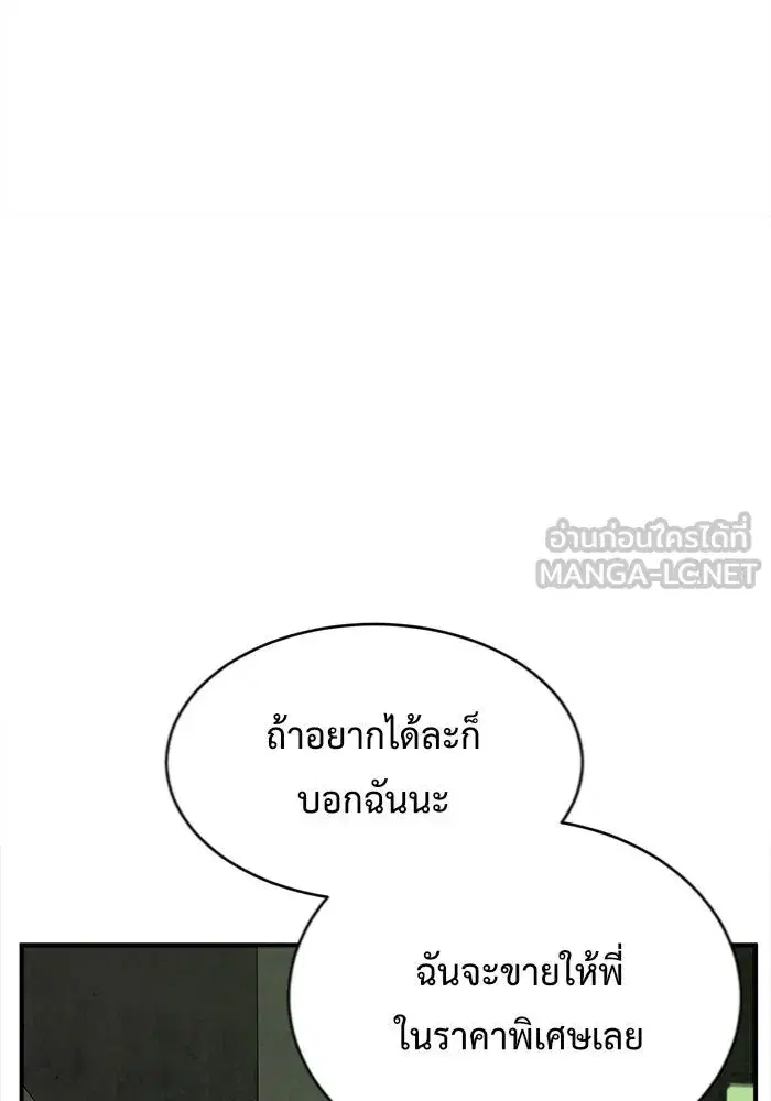หน้า 96 จาก 159