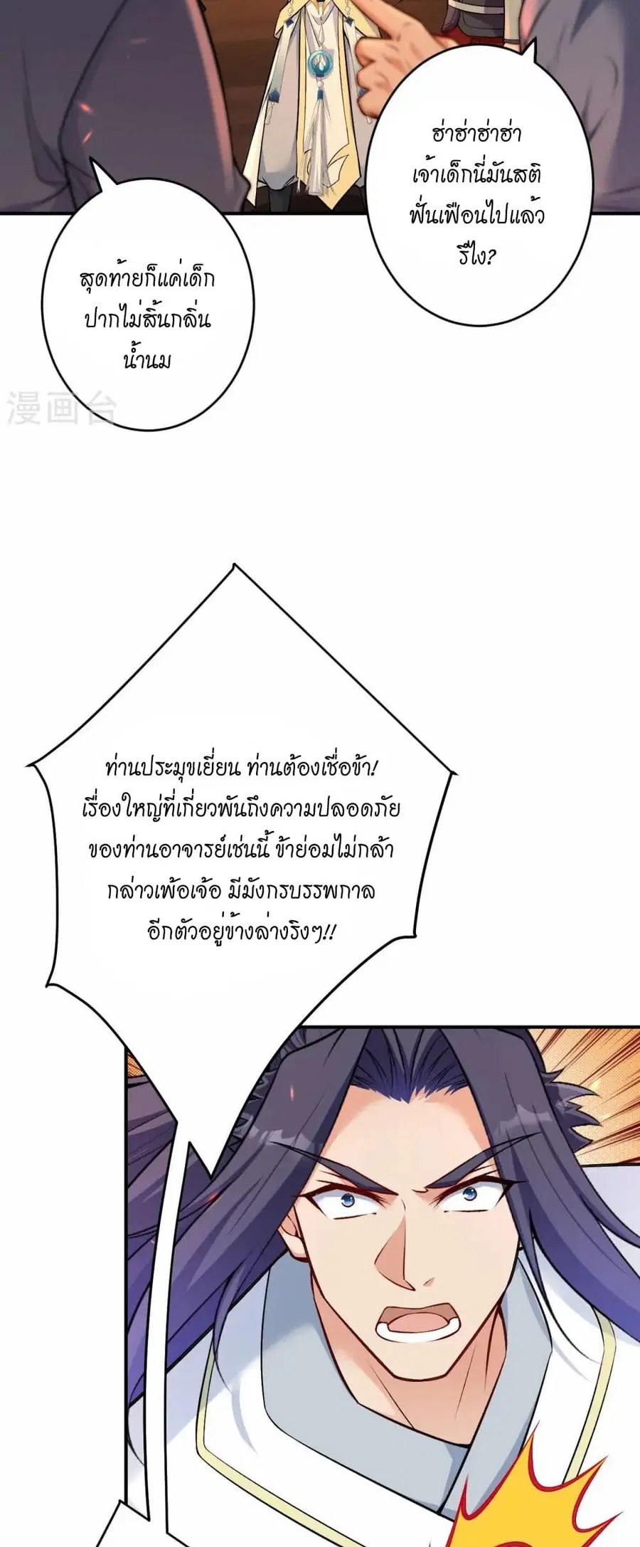 หน้า 16 จาก 52