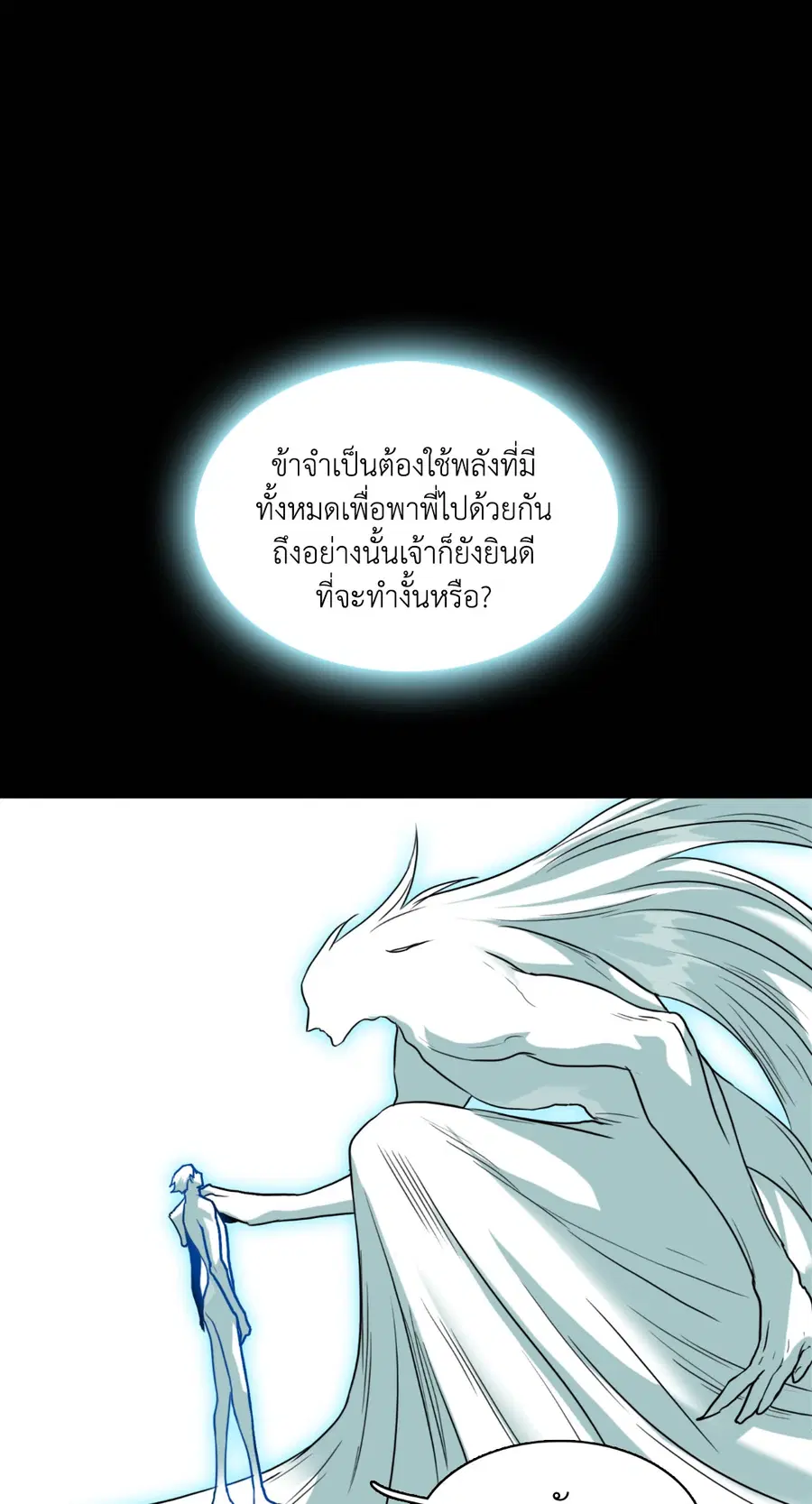 หน้า 74 จาก 101