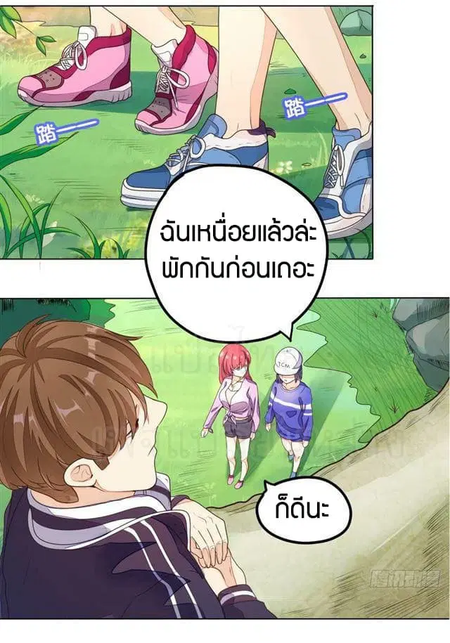หน้า 25 จาก 26