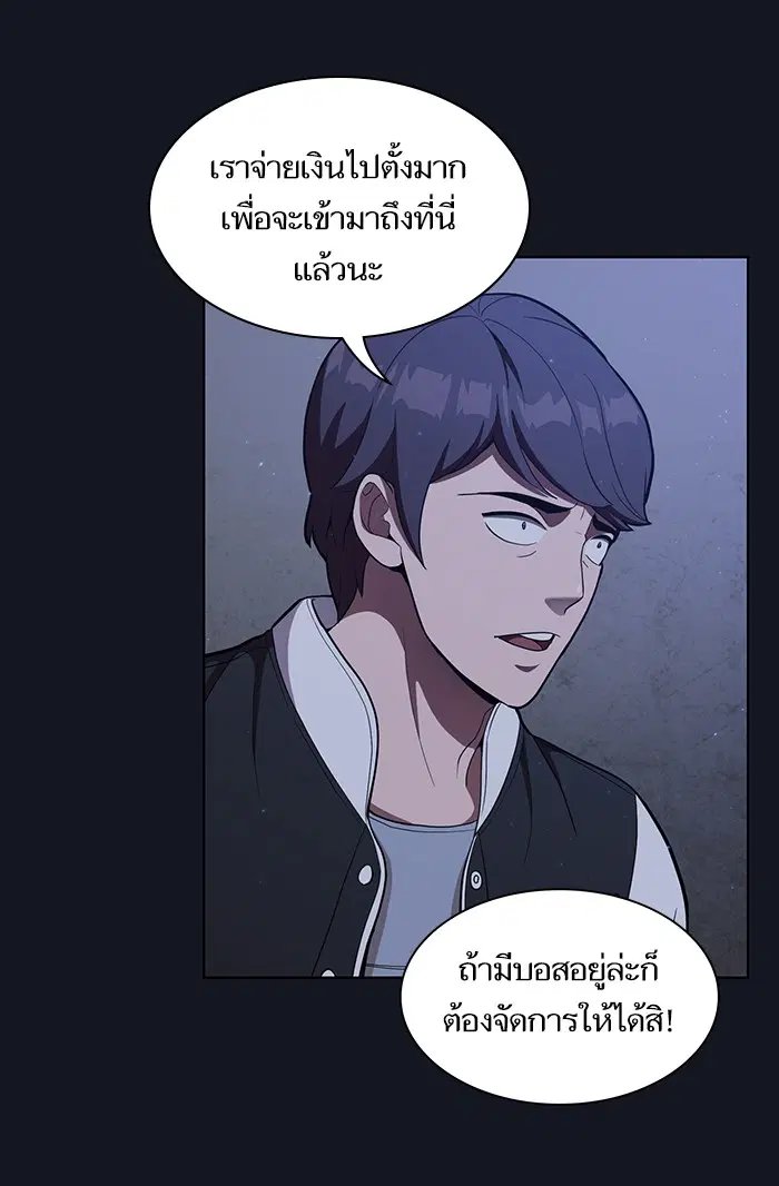 หน้า 92 จาก 108