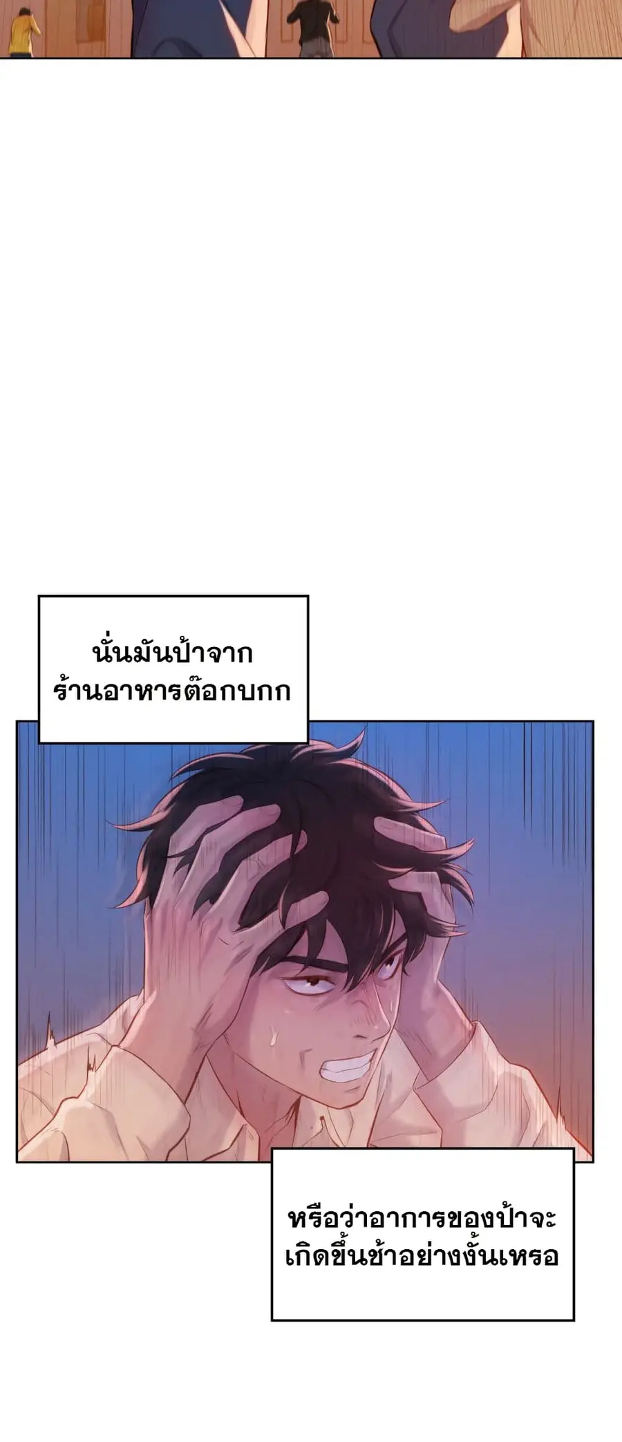 หน้า 13 จาก 62