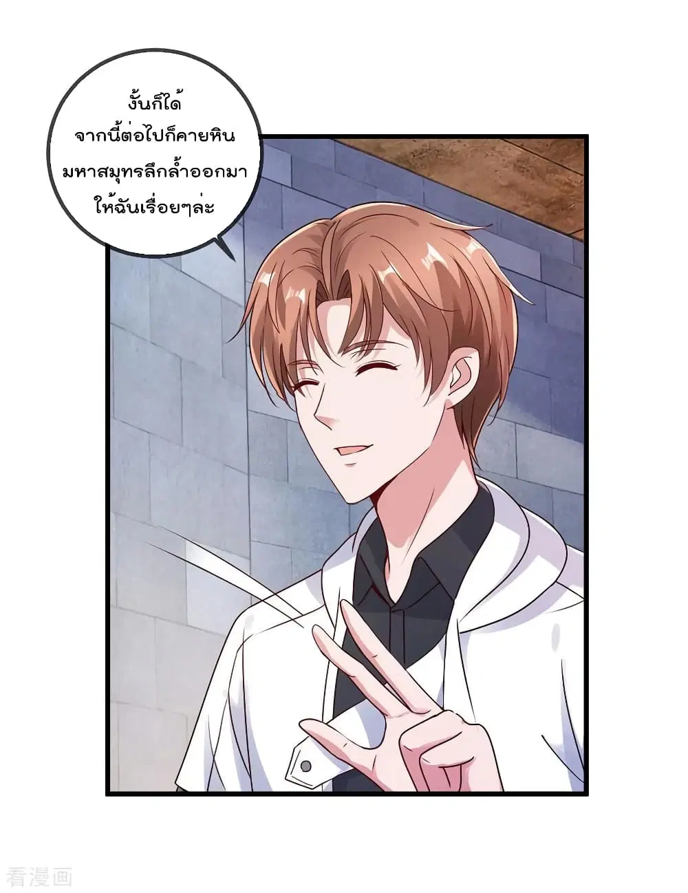 หน้า 20 จาก 29