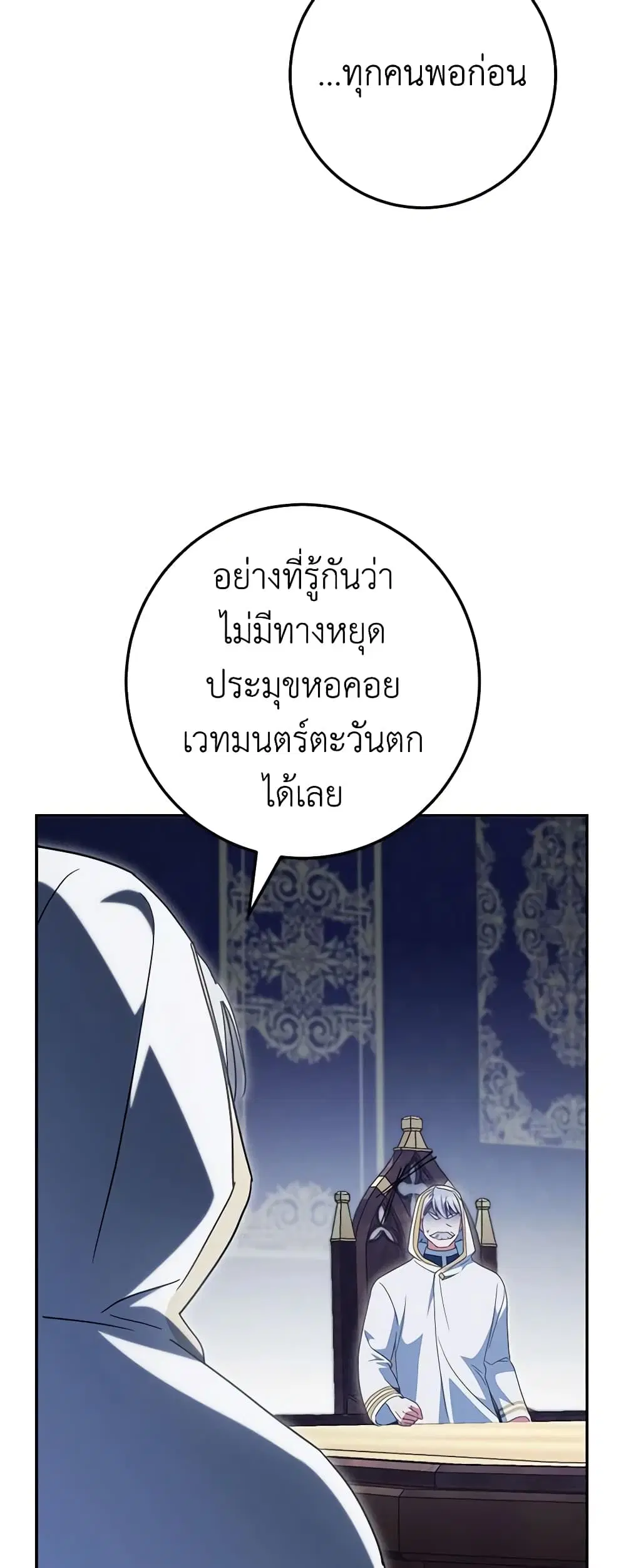 หน้า 21 จาก 35