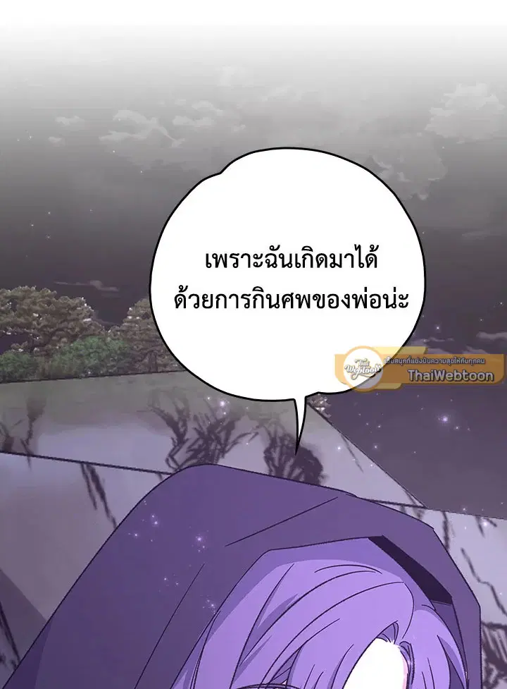 หน้า 37 จาก 117