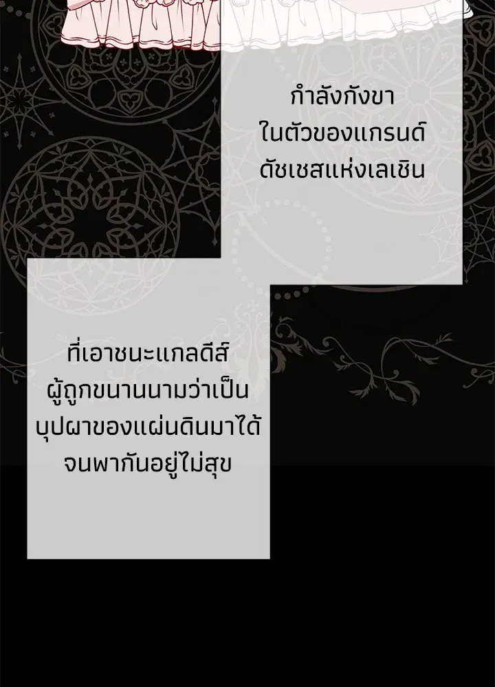 หน้า 95 จาก 132