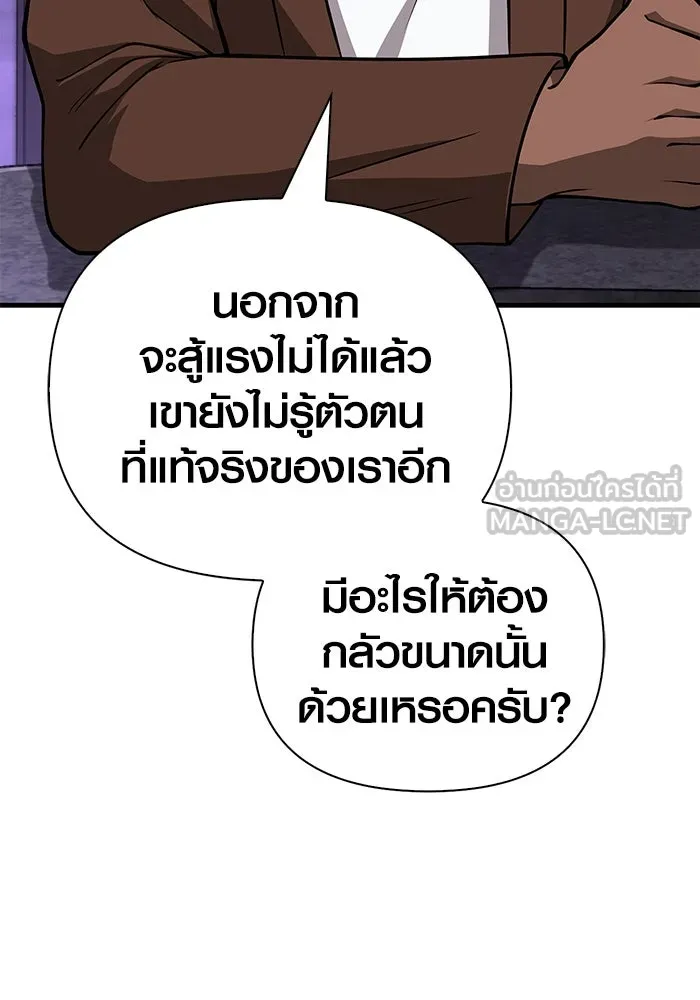 หน้า 150 จาก 183