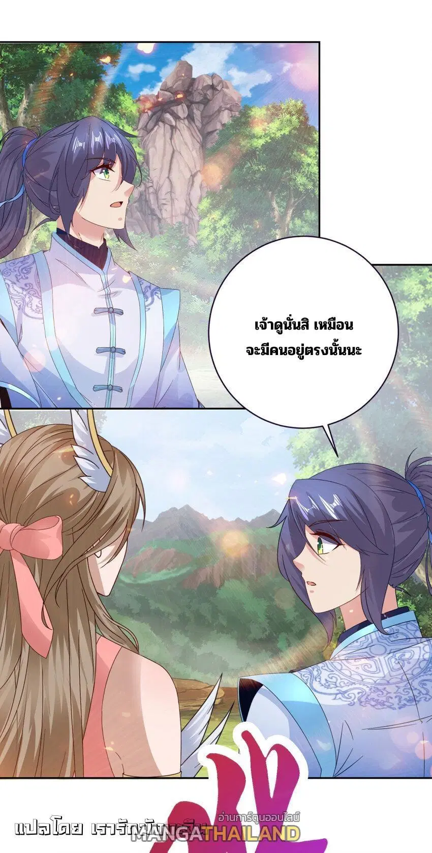 หน้า 26 จาก 27