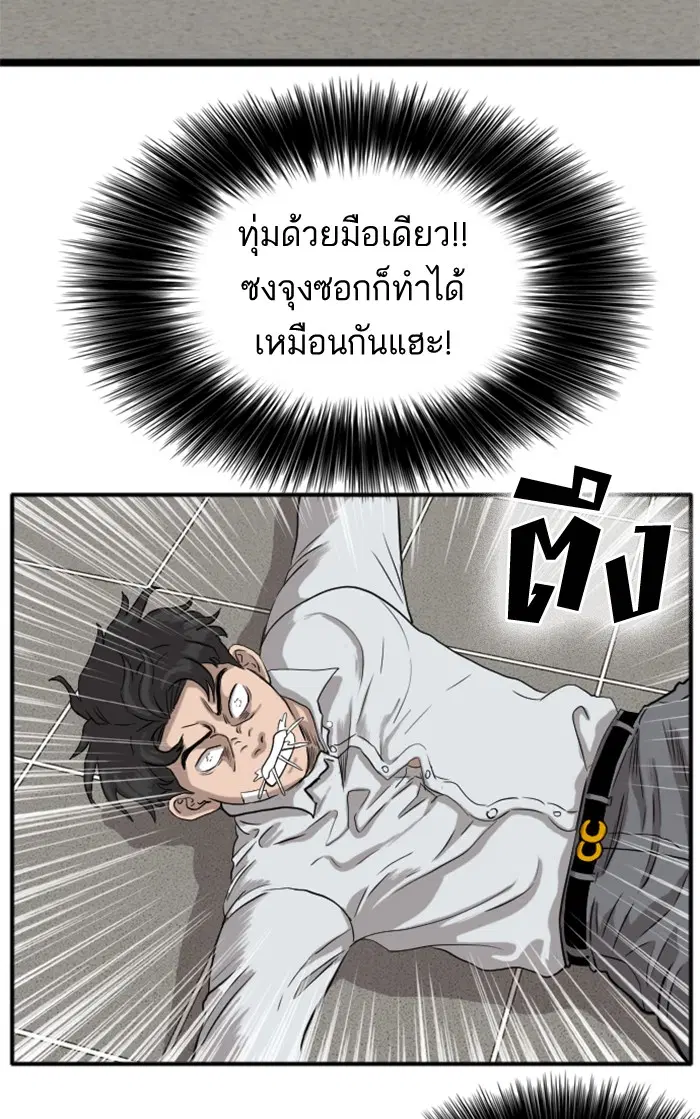 หน้า 43 จาก 120