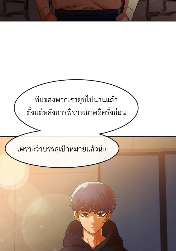 หน้า 2 จาก 111