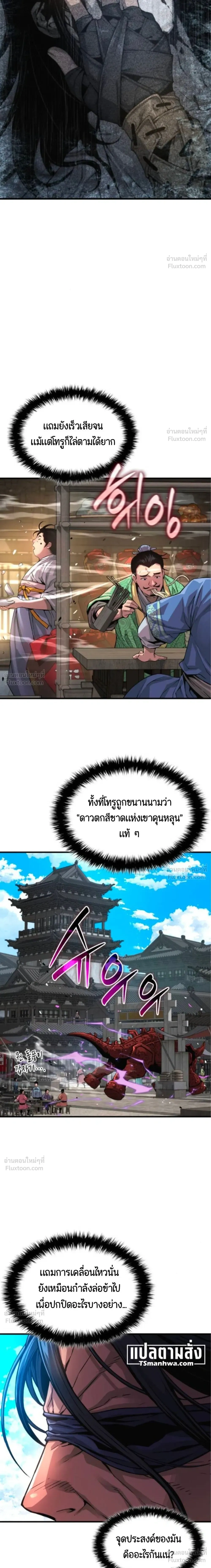 หน้า 13 จาก 49